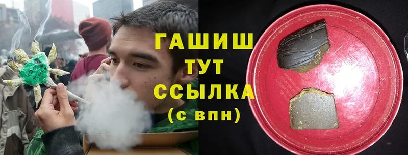 ГАШ AMNESIA HAZE  ссылка на мегу как войти  это состав  купить   Магадан 