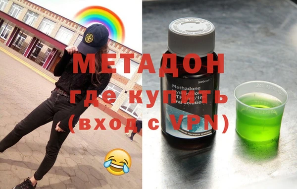 MDMA Балабаново