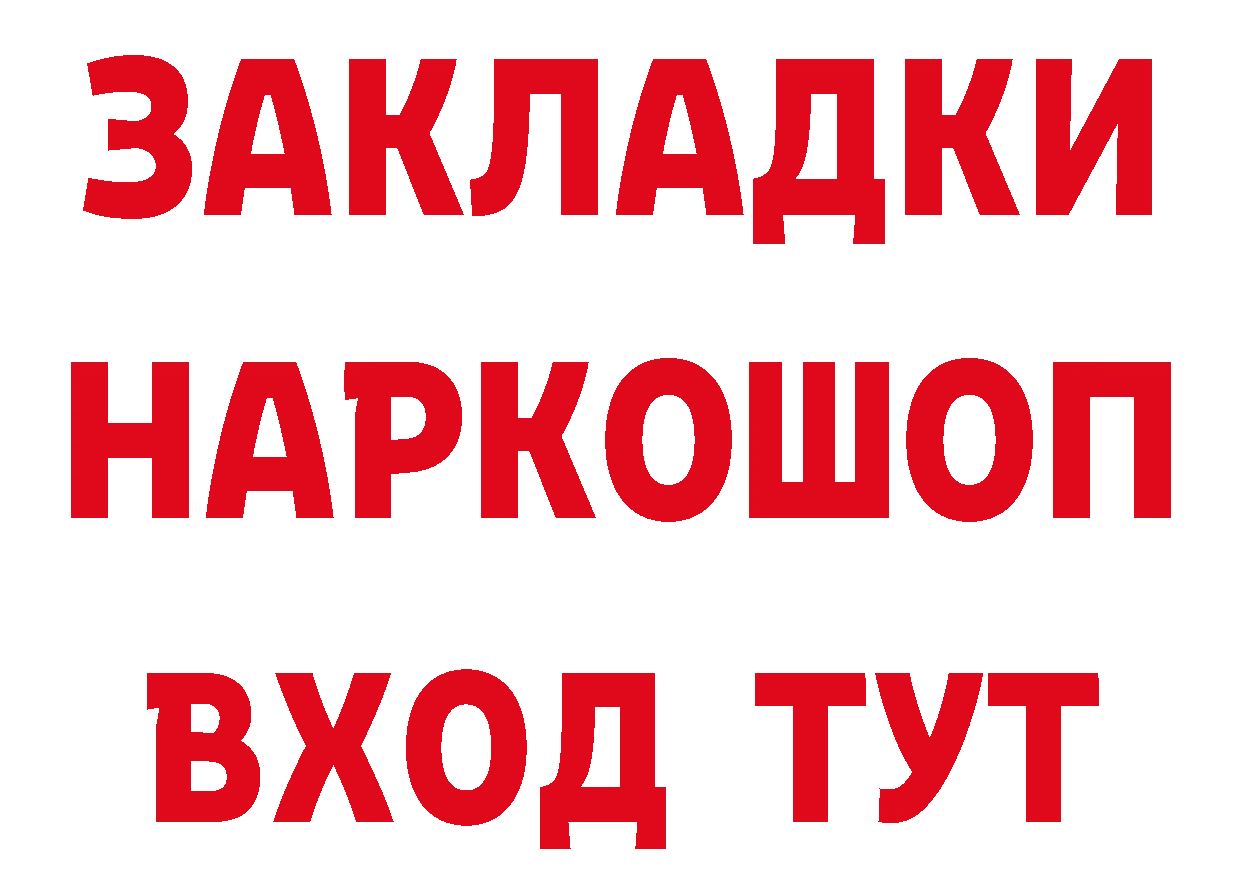 Первитин пудра зеркало сайты даркнета МЕГА Магадан